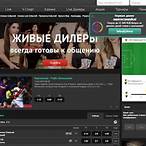 pin up bet букмекерская контора отзывы